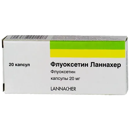 Упаковка препарата Флуоксетин-Ланнахер (G.L. PHARMA, Австрия)