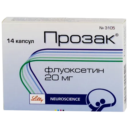 Упаковка препарата Прозак (Eli Lilly, флуоксетин 20 мг)