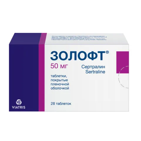 Упаковка препарата Золофт (Pfizer)